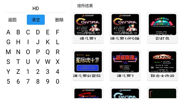 茱元游戏模拟器TV版v2.9.6 最新版