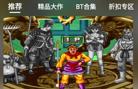 超玩游戏盒app手机版v3.0.1 最新版v3.0.1 最新版