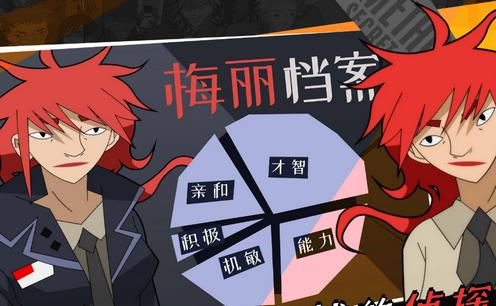 探案法2秘密与死亡手游v2.0.3 安卓完整版v2.0.3 安卓完整版