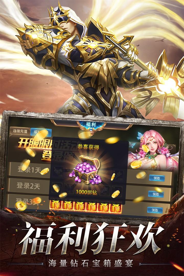 奇迹之剑手游下载1.8.4.99 安卓版下载1.8.4.99 安卓版下载1.8.4.99 安卓版下载1.8.4.99 安卓版