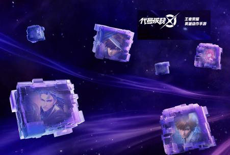 腾讯星之破晓手游官方正版1.211.145 安卓最新版1.211.145 安卓最新版