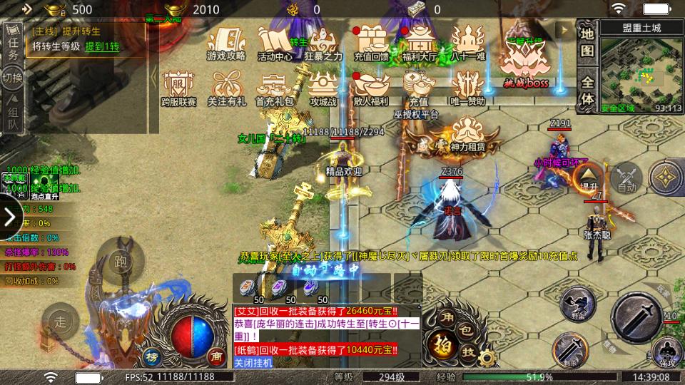 怒战红颜极速版最新版v1.85 安卓最新版v1.85 安卓最新版v1.85 安卓最新版