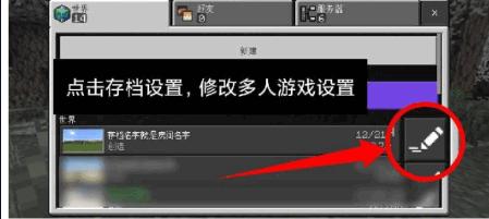 MC旦曦联机工具v0.8-bata7 最新版v0.8-bata7 最新版v0.8-bata7 最新版v0.8-bata7 最新版v0.8-bata7 最新版