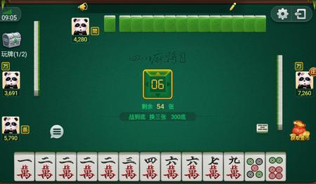 玩玩四川麻将最新版本(原博雅四川麻将)6.3.4 安卓版6.3.4 安卓版6.3.4 安卓版6.3.4 安卓版6.3.4 安卓版6.3.4 安卓版