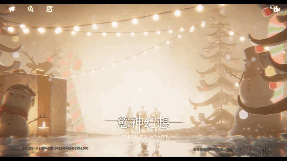 欲神幻想(Rise of eros)国际服手机版v1.0 最新版截图2