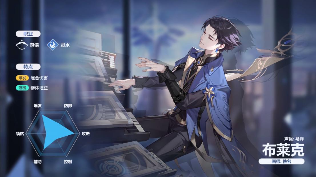 依露希尔星晓渠道服3.5.0.0渠道服截图0