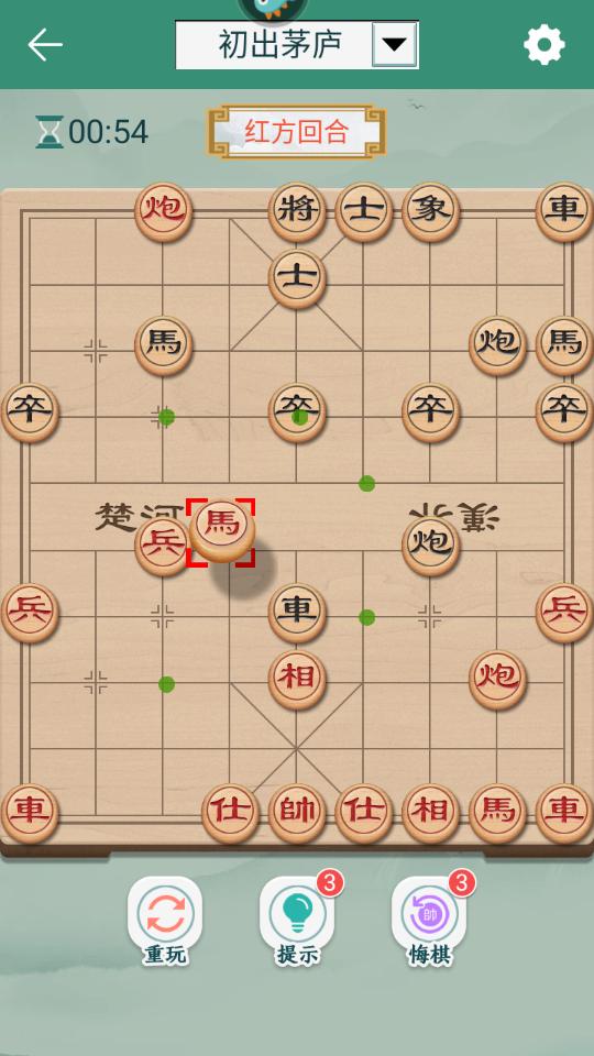 象棋安卓手游V2.93版截图2
