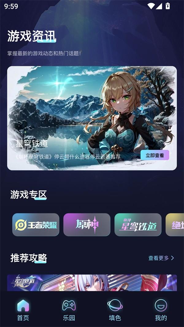 CrazyGames官方正版1.4 手机版截图2