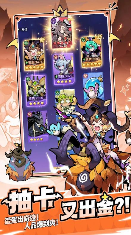 异世界的魔王大人港台服1.07.18 安卓版1.07.18 安卓版1.07.18 安卓版