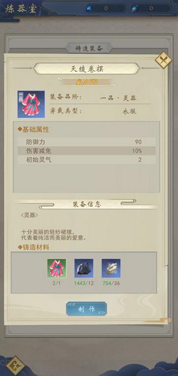 辰东群侠传app2.0.4 最新版2.0.4 最新版2.0.4 最新版2.0.4 最新版2.0.4 最新版2.0.4 最新版