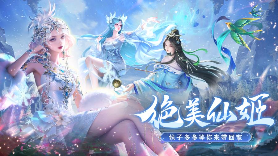 破雪刃最新测试版1.0.5 安卓版