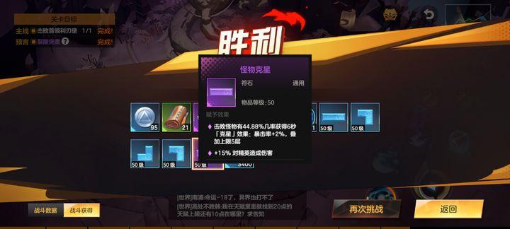绯梦契约2025官方版1.0.10.59 官方版截图0