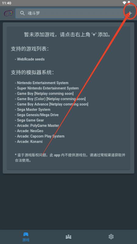 TinyEmulator模拟器v1.0 最新版