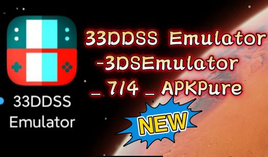 新安卓3ds模拟器(33DDSS Emulator)v714 安卓汉化中文版v714 安卓汉化中文版v714 安卓汉化中文版v714 安卓汉化中文版v714 安卓汉化中文版v714 安卓汉化中文版v714 安卓汉化中文版v714 安卓汉化中文版