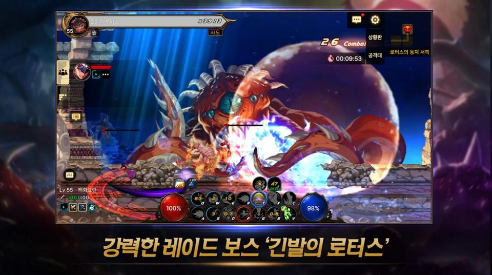 dnf手游韩服(던전앤파이터 모바일)17+手游35.4.0安卓最新版截图0