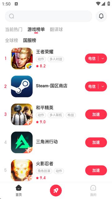 小黑盒加速器会员版v1.4.94 免费版v1.4.94 免费版v1.4.94 免费版v1.4.94 免费版v1.4.94 免费版v1.4.94 免费版v1.4.94 免费版v1.4.94 免费版v1.4.94 免费版