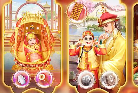 我在大清当皇帝游戏九游版10.4.0.0 安卓版