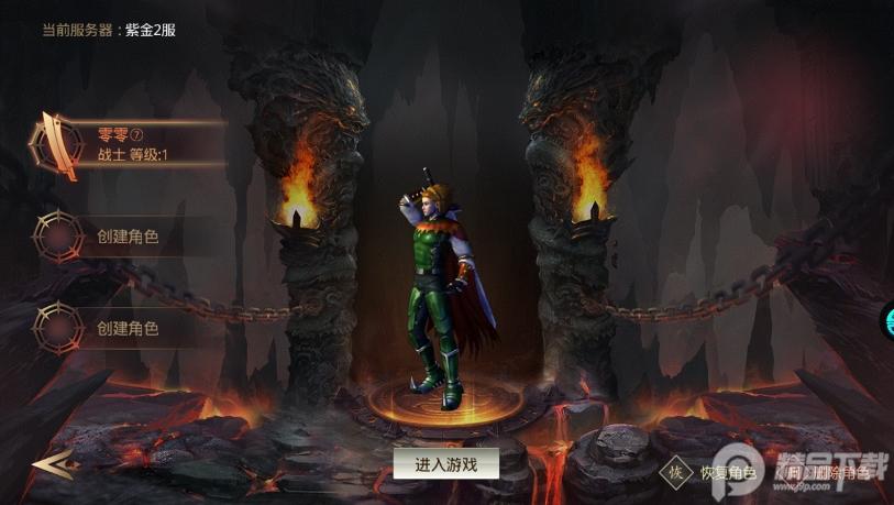 自由之刃手游攻速版可搬砖v1.0.12 经典版截图0