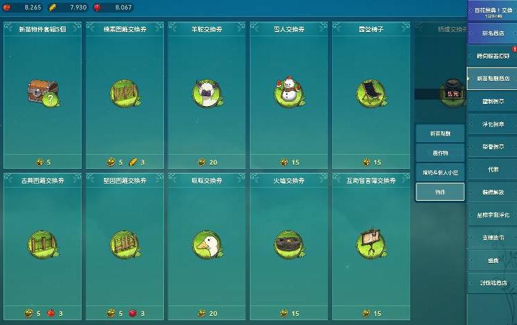 二之国交错世界手游正版1.0.189 安卓最新版1.0.189 安卓最新版1.0.189 安卓最新版