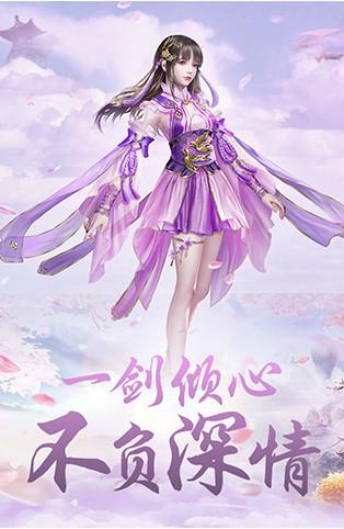 刀剑神魔录免费充值版v1.0.1 GM版截图0