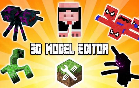 MAM我的世界Minecraft Addons Maker高级版最新版v3.2.3 中文解锁版