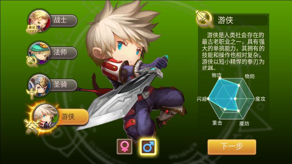 梦幻宝贝手游下载1.2.420004 安卓版下载1.2.420004 安卓版