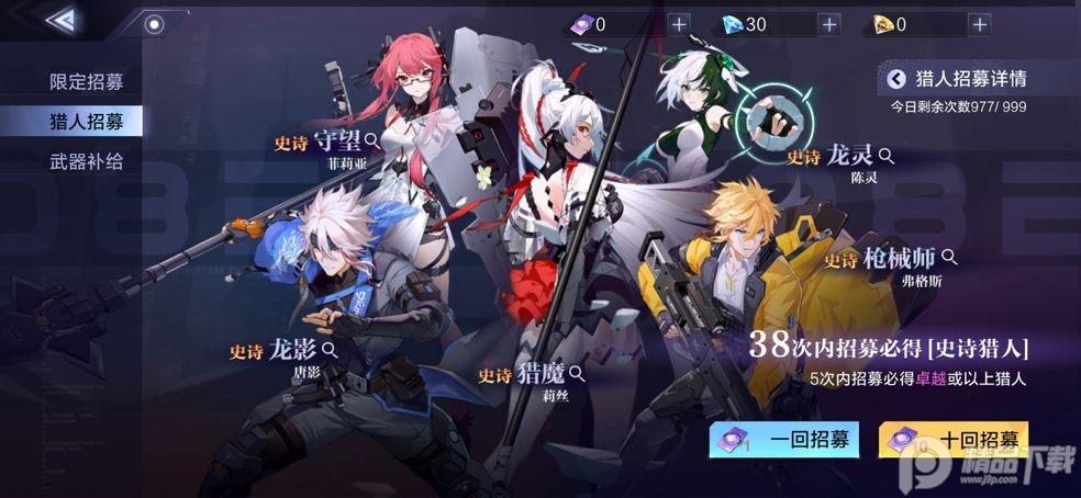 时空猎人3折扣平台版本v1.46.349 最新版v1.46.349 最新版