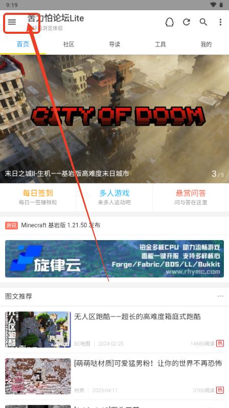 苦力怕论坛Lite版v1.0.6-4 精简版v1.0.6-4 精简版v1.0.6-4 精简版v1.0.6-4 精简版