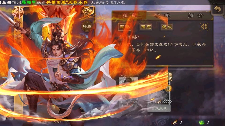 三国杀移动版国际服v4.4.2 安卓版v4.4.2 安卓版v4.4.2 安卓版v4.4.2 安卓版v4.4.2 安卓版v4.4.2 安卓版v4.4.2 安卓版