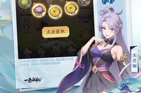 一念永恒少年追梦最新版1.0.5 官方版1.0.5 官方版1.0.5 官方版