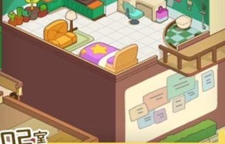 房东模拟器中文版免费下载v2.8.34 最新版