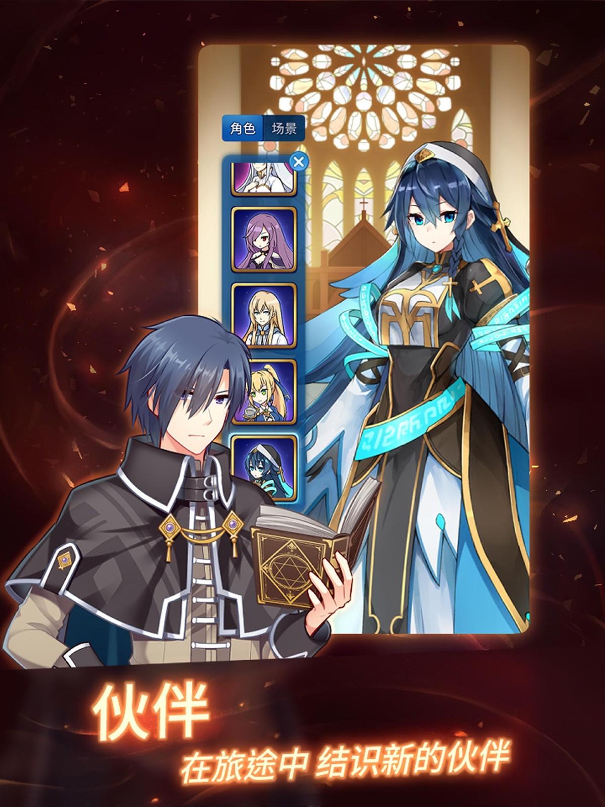 永恒的赛妮亚内置菜单版1.220118 安卓版