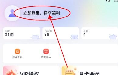 1分手游平台v1.0.0.0 最新版本v1.0.0.0 最新版本v1.0.0.0 最新版本