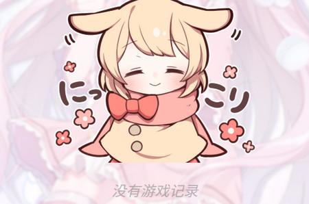 tyranor模拟器稳定版v2.3.4 安卓版