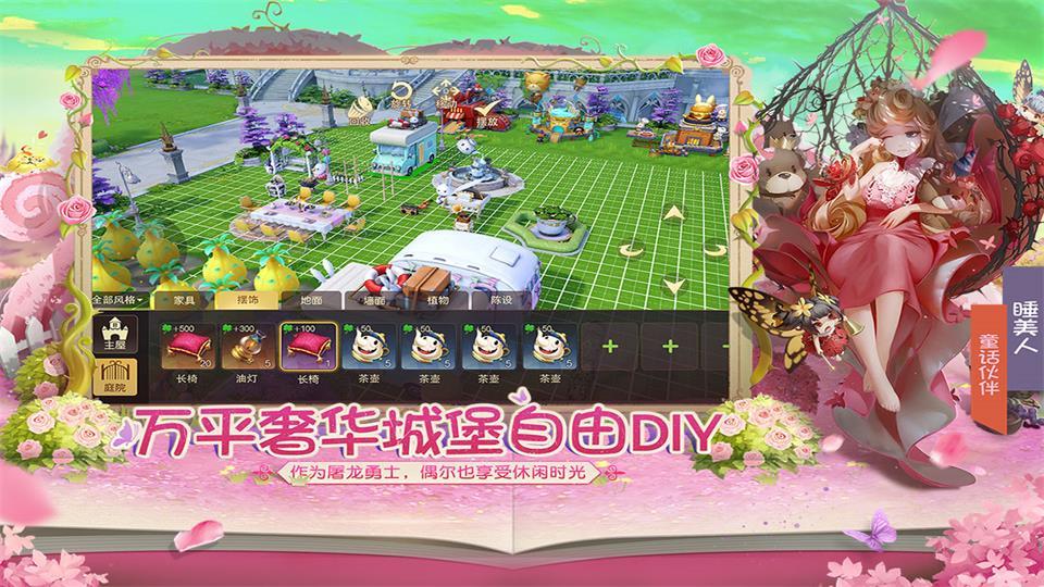 有杀气童话2网易版v1.3.65 安卓最新版截图1