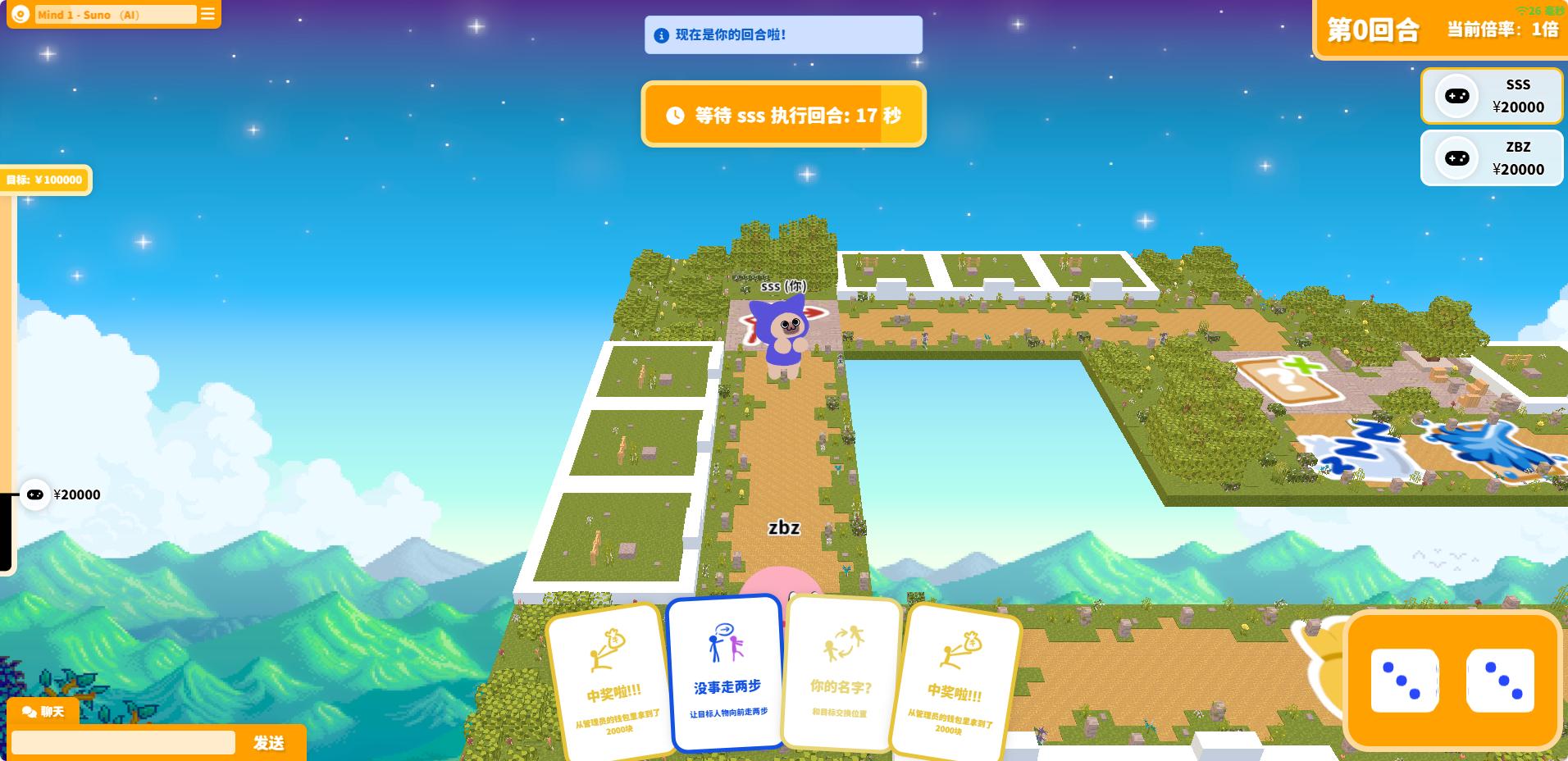 FatPaper大富翁手游1.0 联机版1.0 联机版1.0 联机版