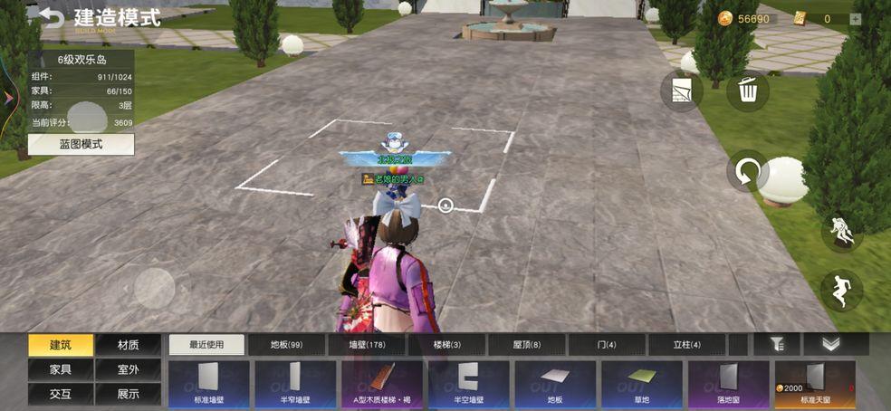 荒野行动手游网易版v1.353.650312 官方最新版截图2