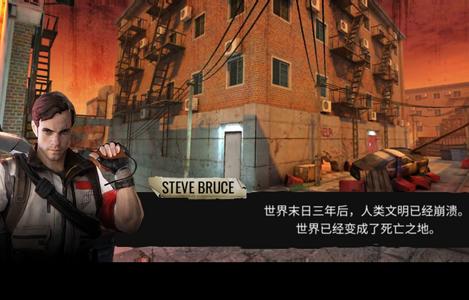 僵尸生存射击游戏修改器最新版1.96.0 安卓版