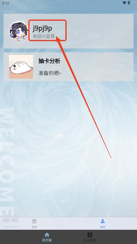 白荆小助手最新版v1.1.1 安卓版v1.1.1 安卓版v1.1.1 安卓版v1.1.1 安卓版v1.1.1 安卓版v1.1.1 安卓版v1.1.1 安卓版