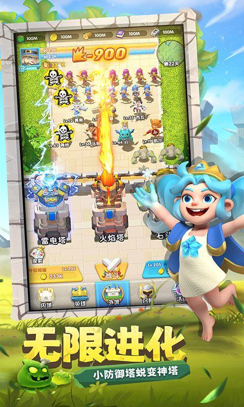 怪物联萌手游折扣版10.2 最新版截图1