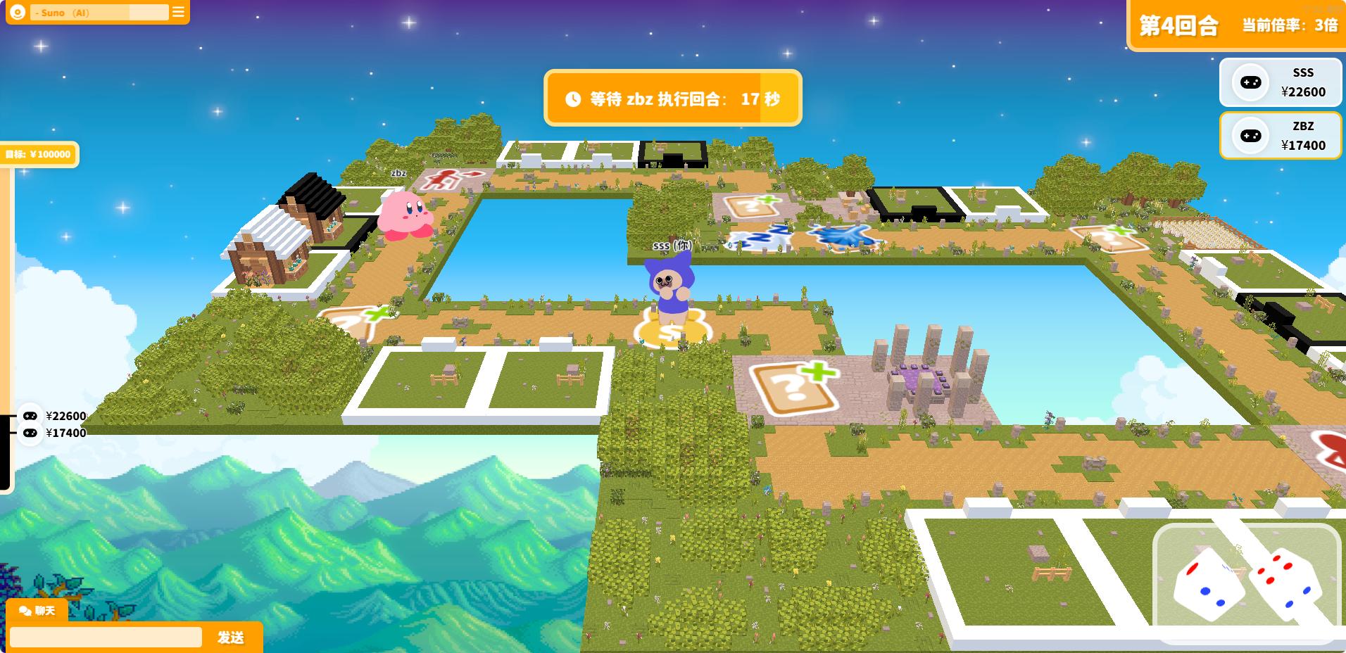 FatPaper大富翁手游1.0 联机版1.0 联机版1.0 联机版