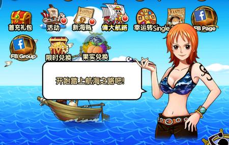 海贼王阳光海盗手游(Sunny Pirates)1.0.0 最新版