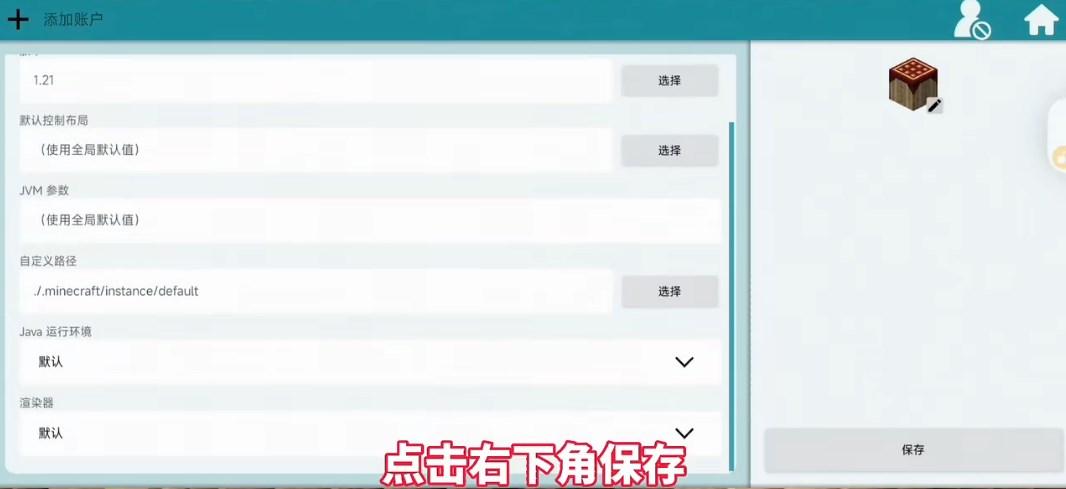 Pojav Zenith Horizon启动器魔改版v1.4.0.4 最新版v1.4.0.4 最新版v1.4.0.4 最新版v1.4.0.4 最新版v1.4.0.4 最新版v1.4.0.4 最新版v1.4.0.4 最新版v1.4.0.4 最新版v1.4.0.4 最新版v1.4.0.4 最新版