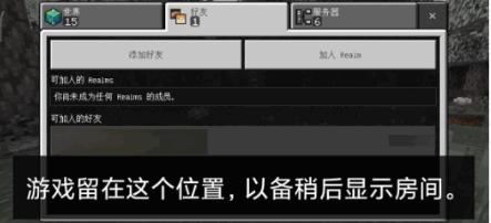 MC旦曦联机工具v0.8-bata7 最新版v0.8-bata7 最新版v0.8-bata7 最新版v0.8-bata7 最新版v0.8-bata7 最新版