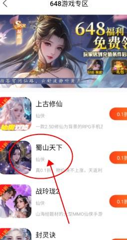 自然游戏盒子最新版v1.2 手机版v1.2 手机版