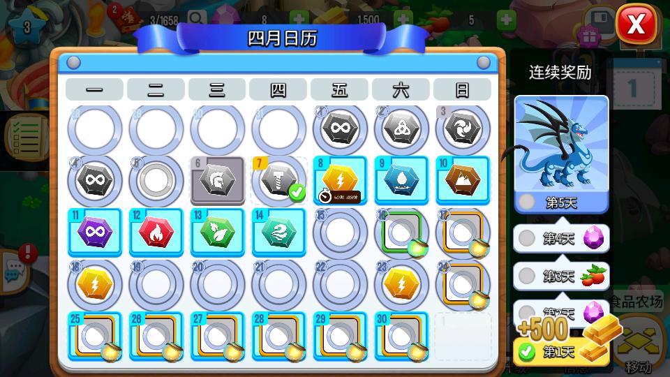 龙城国际服DragonCity手游v25.13.1 安卓最新版