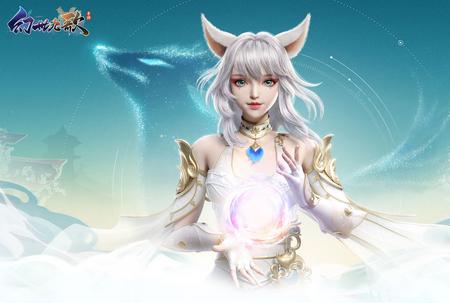 幻世九歌手游1.0.12 安卓版1.0.12 安卓版1.0.12 安卓版