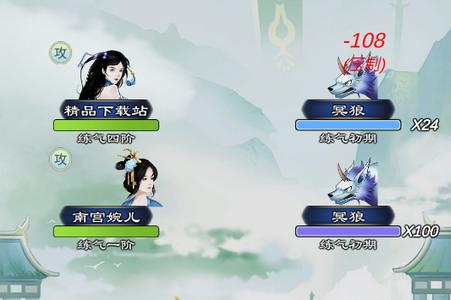 剑开仙门游戏1.1.92安卓版