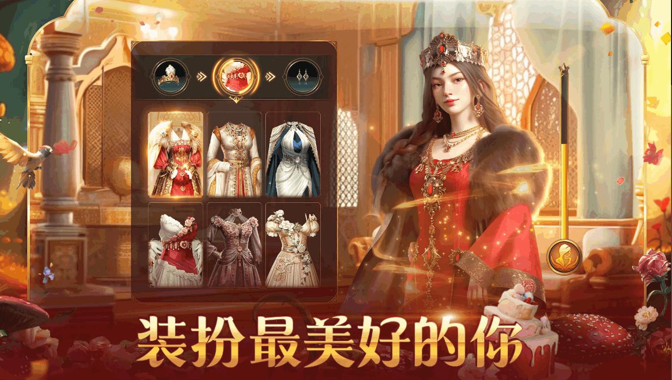 苏丹的游戏国际服(Game of Sultans)6.601 完整版截图3