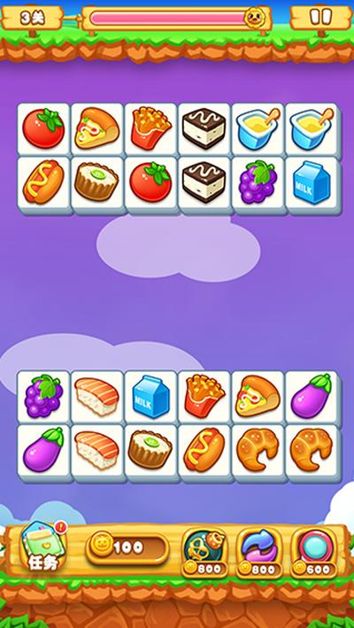 单机连连看手游1.9.0 安卓版1.9.0 安卓版1.9.0 安卓版1.9.0 安卓版1.9.0 安卓版1.9.0 安卓版